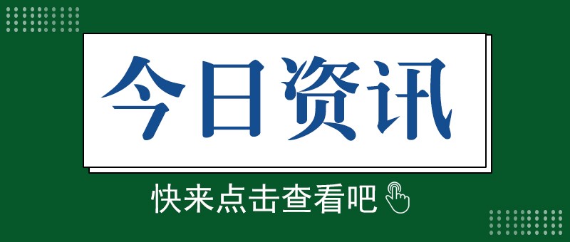 下半年量产，宁德时代首个基于磷酸铁锂电池的滑板底盘产品受关注